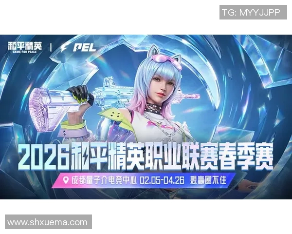 2026电竞新闻S15LOL赛事中JDG战队荣登和平精英战术排行榜第一名的荣耀时刻